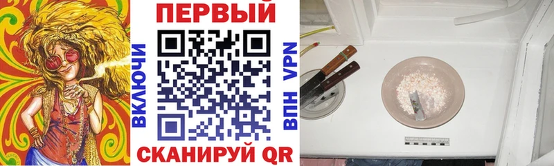 darknet официальный сайт  Заозёрный  АМФ 97% 