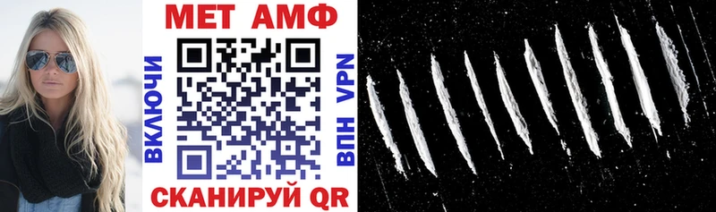 Amphetamine Розовый Заозёрный