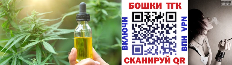Еда ТГК конопля  где найти наркотики  Заозёрный 