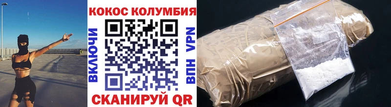 Кокаин Fish Scale  Заозёрный 