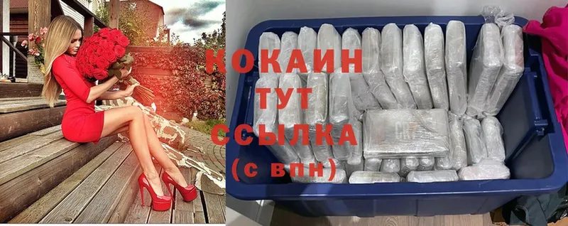 даркнет сайт  Заозёрный  Cocaine FishScale 