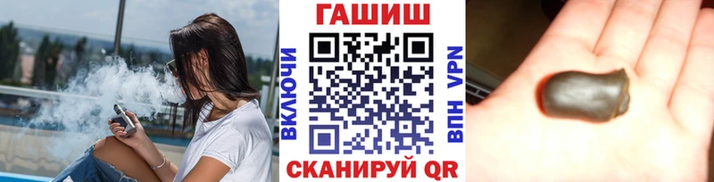 купить   Заозёрный  кракен   ГАШИШ хэш 