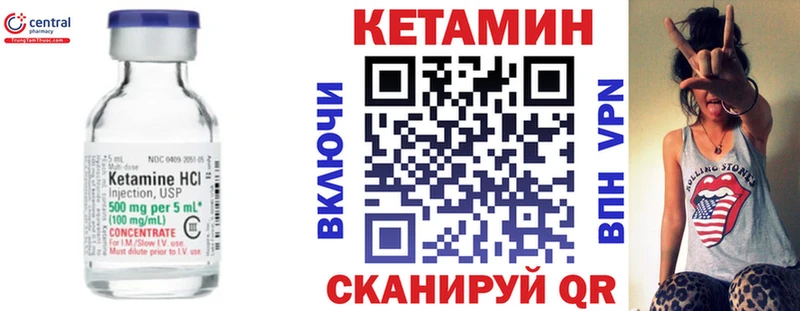 где продают   Заозёрный  КЕТАМИН ketamine 