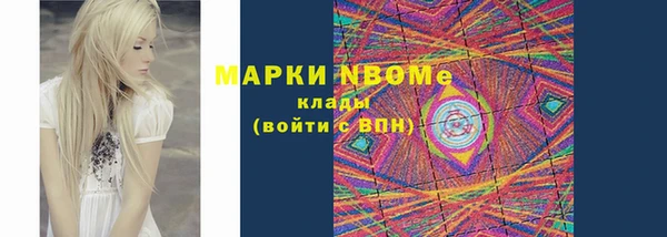 PSILOCYBIN Дмитровск