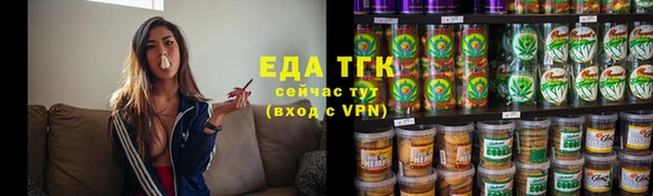 соль курить ск Михайловка
