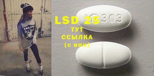 MDMA Михайловск
