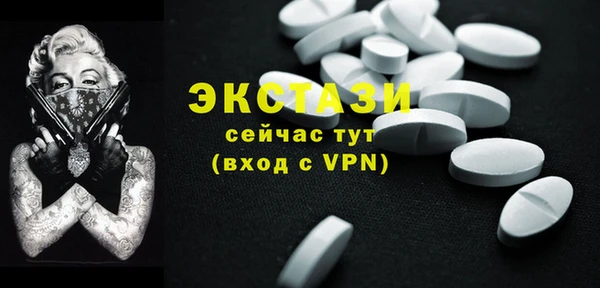 соль курить ск Михайловка