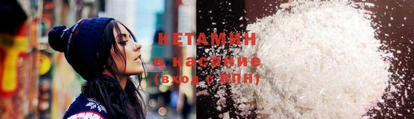 MDMA Михайловск