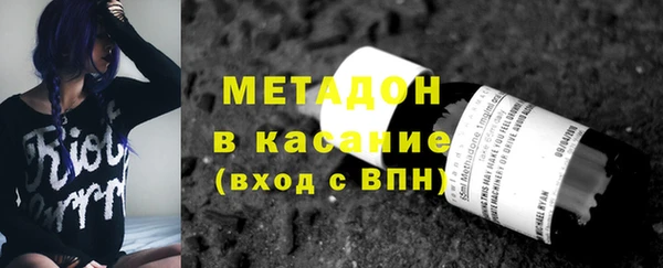 соль курить ск Михайловка