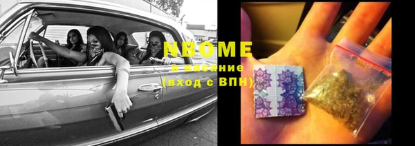 MDMA Михайловск