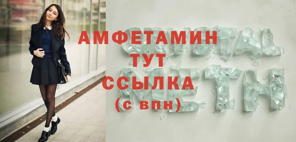 MDMA Михайловск