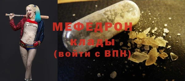 COCAINE Заволжск