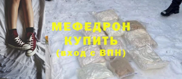 MDMA Михайловск