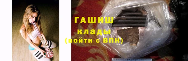 MDMA Михайловск