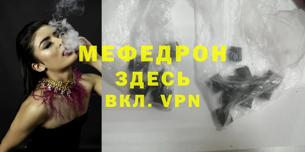 скорость Бежецк