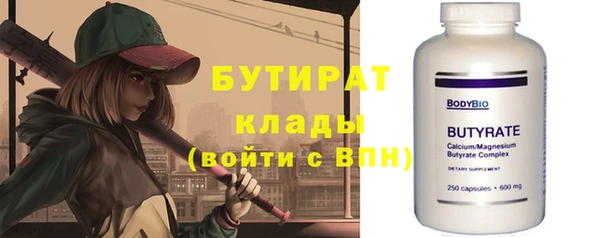 соль курить ск Михайловка