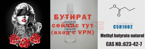 соль курить ск Михайловка