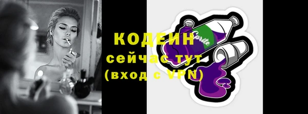 не бодяженный Белая Холуница