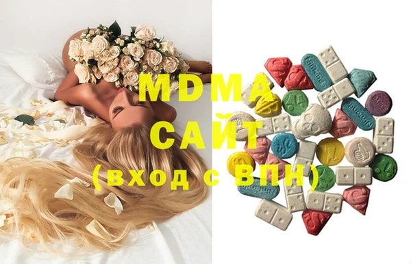 MDMA Михайловск