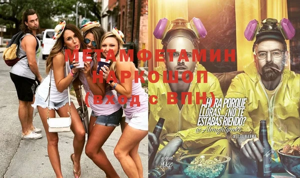 не бодяженный Белая Холуница
