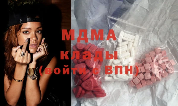 соль курить ск Михайловка