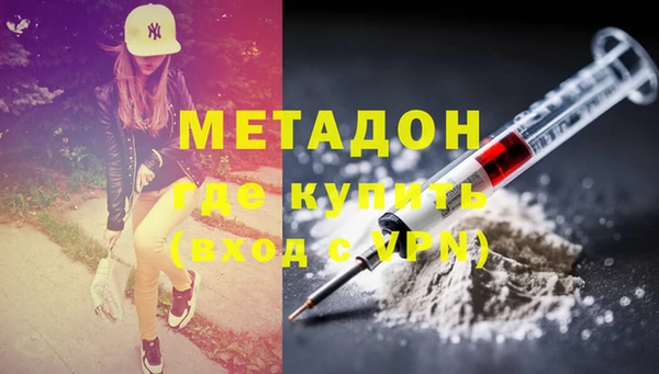 соль курить ск Михайловка