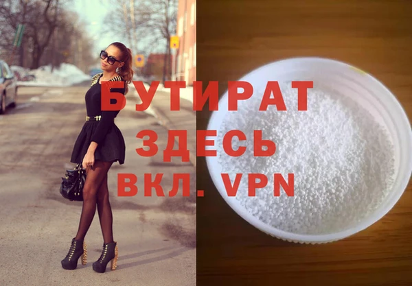 соль курить ск Михайловка