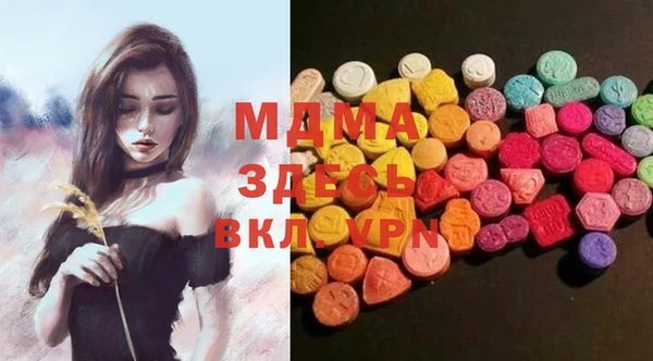 соль курить ск Михайловка