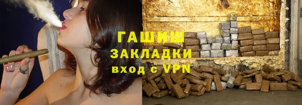 соль курить ск Михайловка