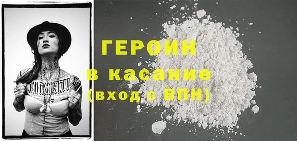 MDMA Михайловск