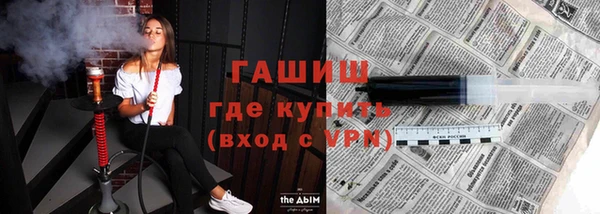 бутират Белая Калитва