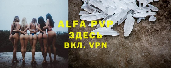 бутират Белая Калитва