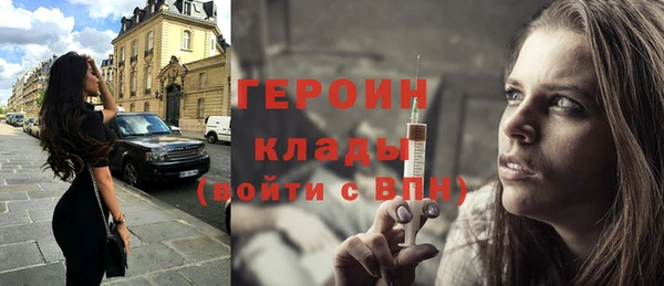 не бодяженный Белая Холуница