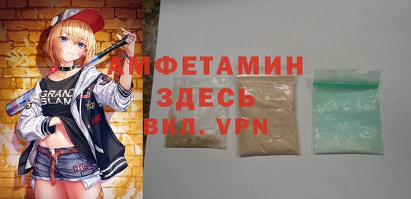 MDMA Михайловск