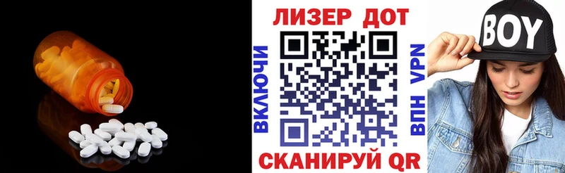 LSD-25 экстази кислота  где купить наркоту  Заозёрный 