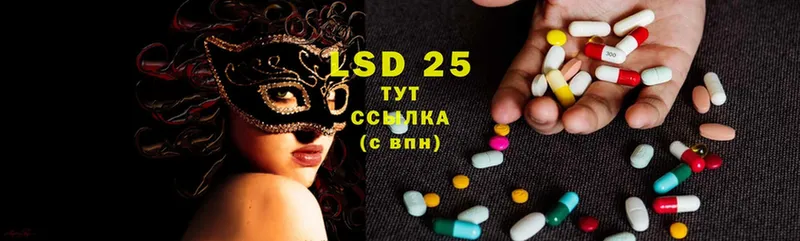 что такое наркотик  Заозёрный  сайты даркнета клад  Лсд 25 экстази ecstasy 