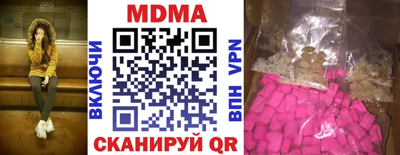 MDMA VHQ  Заозёрный 