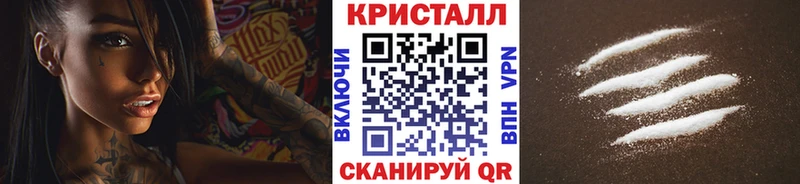 Первитин Methamphetamine Заозёрный