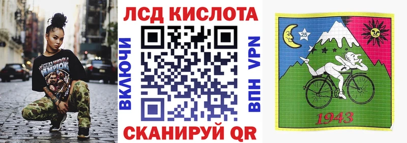 Наркотические марки 1500мкг  Заозёрный 